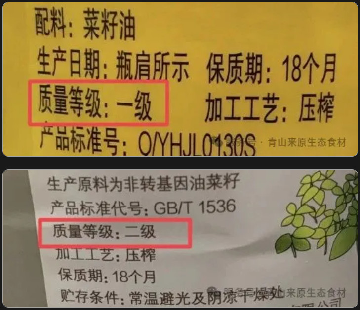经常买菜籽油的朋友最容易踩的5个坑